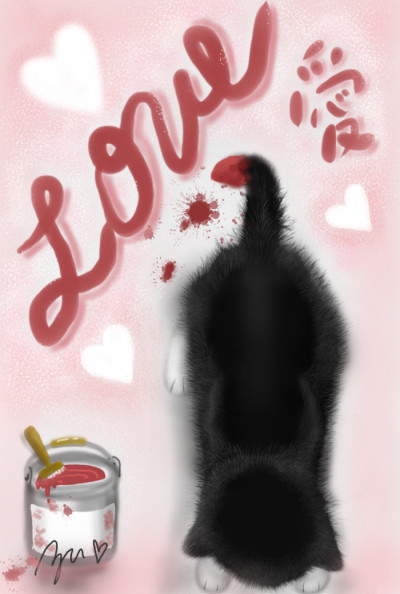 Love   愛 | azu | Digital Drawing | PENUP