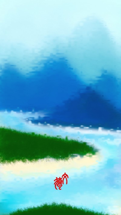 山水 | cnk59474 | Digital Drawing | PENUP