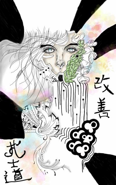 Bushido (Color Version) | UrbanArt | Digital Drawing | PENUP