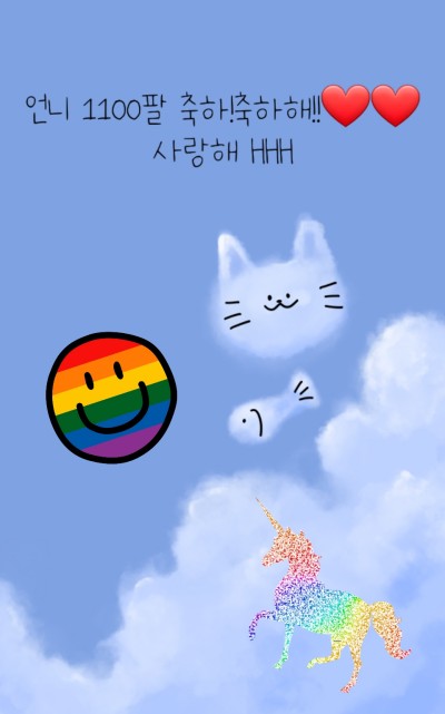 마요 언니 1100팔 축하!! | Lee.Hee.Seo | Digital Drawing | PENUP