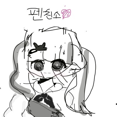 펜친소♡ | Rruby | Digital Drawing | PENUP