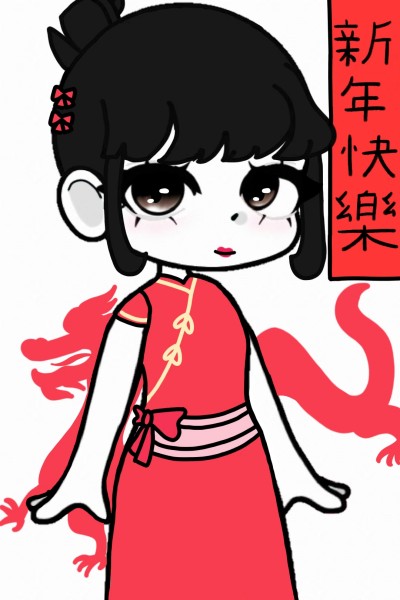 HAPPY CHINESE NEW YEAR!! | Doorknob_ratpie | Digital Drawing | PENUP