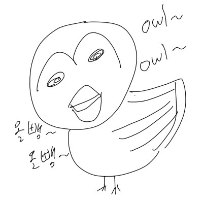 올빼미는 어떻게 우나요? (How do owls cry?) | 955555 | Digital Drawing | PENUP