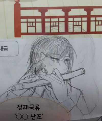 율이 낙서 | Hanan | Digital Drawing | PENUP
